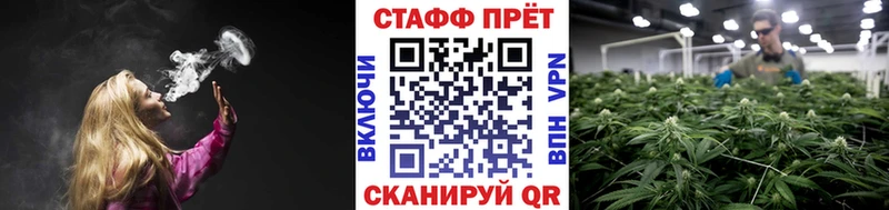 Где найти наркотики Звенигород Каннабис  МЕФ  Cocaine  ГАШИШ 