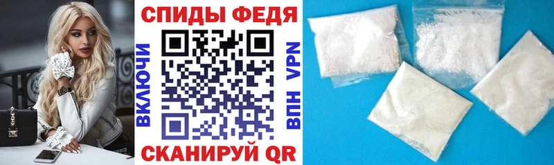 Амфетамин 97% закладки МЕГА ссылка Звенигород