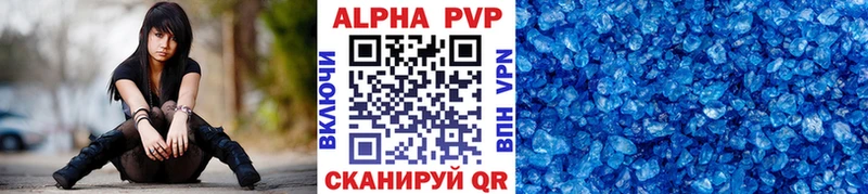 APVP Crystall  купить наркоту  Звенигород 