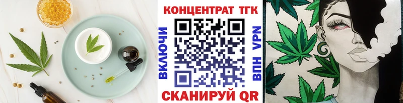 купить наркоту  Звенигород  Canna-Cookies марихуана 
