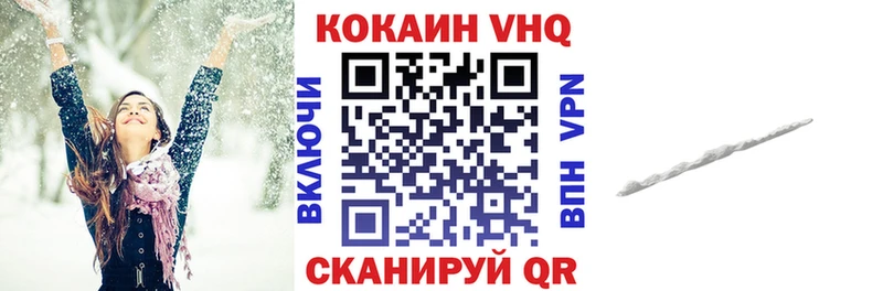 OMG вход  дарнет шоп  Звенигород  COCAIN Колумбийский 