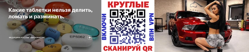 Экстази Cube  дарнет шоп  Звенигород 