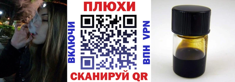дарнет шоп MEGA рабочий сайт ГАШИШ ice o lator Звенигород