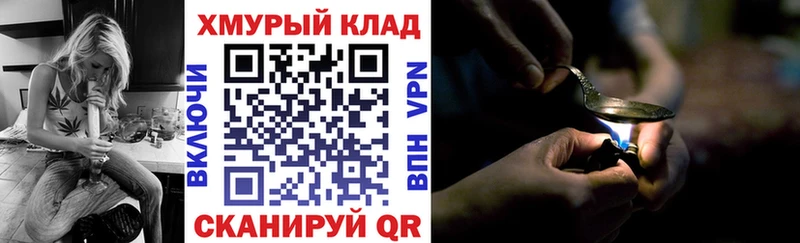 ГЕРОИН VHQ  магазин  наркотиков  Звенигород 