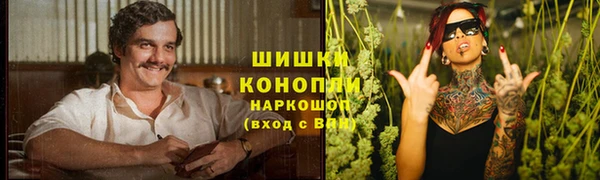 метамфетамин Вязьма
