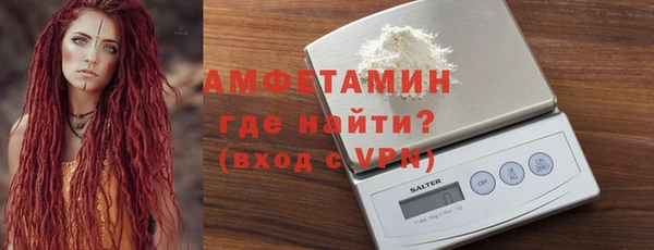Альфа ПВП Волоколамск