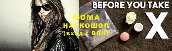 метамфетамин Вязьма