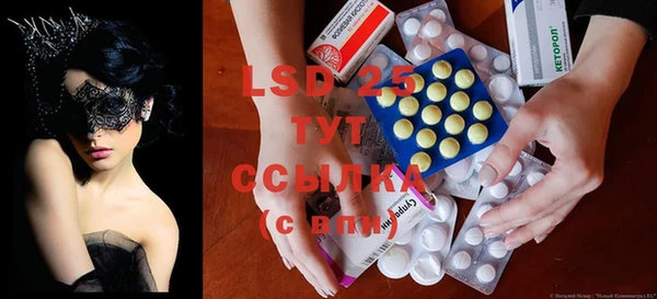 мяу мяу кристалл Горно-Алтайск