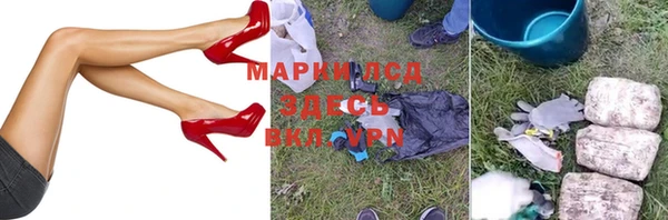 мяу мяу кристалл Горно-Алтайск