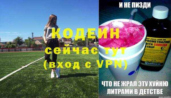 кокаин премиум Володарск