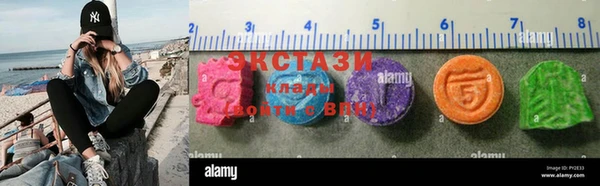 мяу мяу кристалл Горно-Алтайск