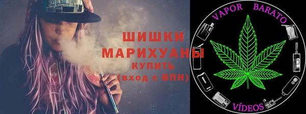 кокаин премиум Володарск