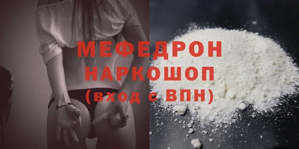 мет Горнозаводск