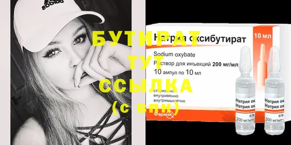не бодяженный Вязники