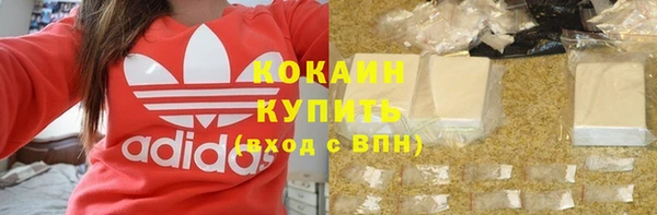 мет Горнозаводск