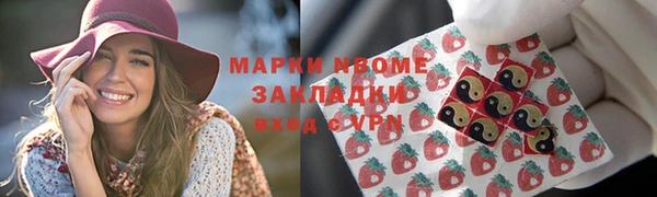кокаин премиум Володарск