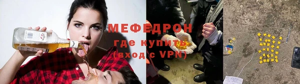 амфетамин Вяземский