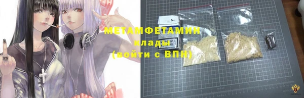 кокаин премиум Володарск