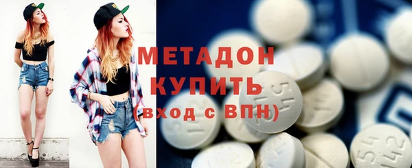 кокаин премиум Володарск