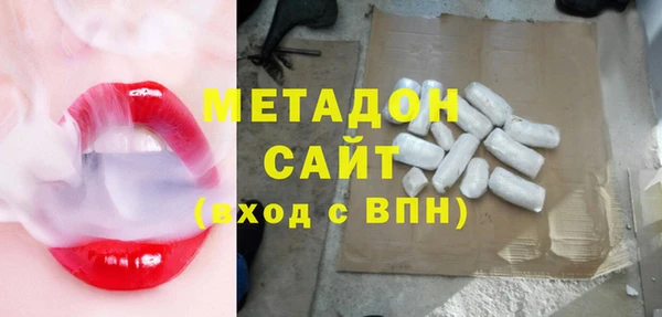 гашишное масло Горняк