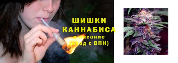 мяу мяу кристалл Горно-Алтайск