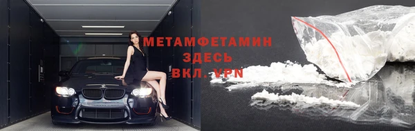 амфетамин Вяземский