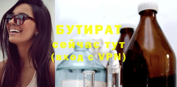 Альфа ПВП Волоколамск