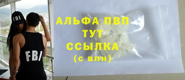 Альфа ПВП Волоколамск