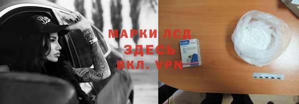 гашик Волосово