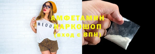 Альфа ПВП Волоколамск
