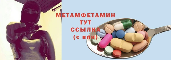 гашик Волосово