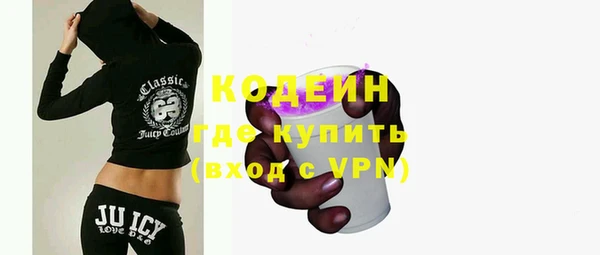 мяу мяу кристалл Горно-Алтайск