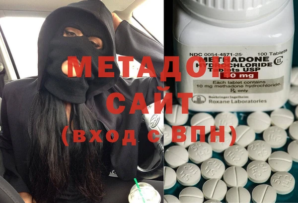 гашишное масло Горняк