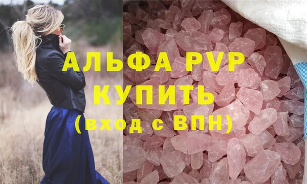 мяу мяу кристалл Горно-Алтайск
