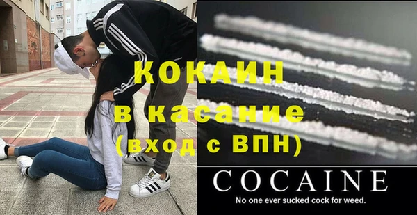 мет Горнозаводск
