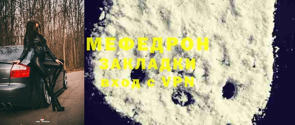 мет Горнозаводск