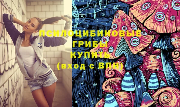 амфетамин Вяземский