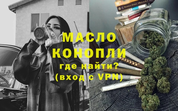 кокаин премиум Володарск