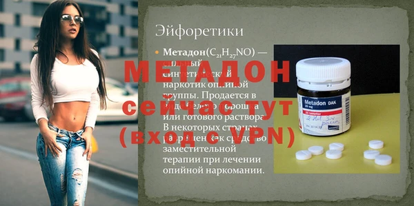 мяу мяу кристалл Горно-Алтайск