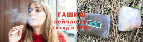 гашишное масло Горняк