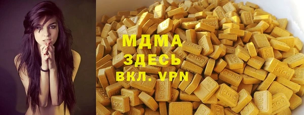 кокаин премиум Володарск
