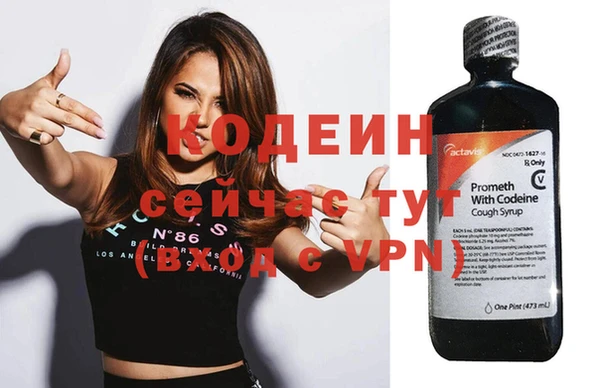 кокаин премиум Володарск