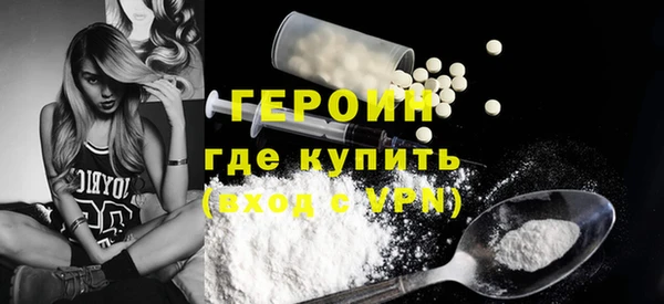 мет Горнозаводск