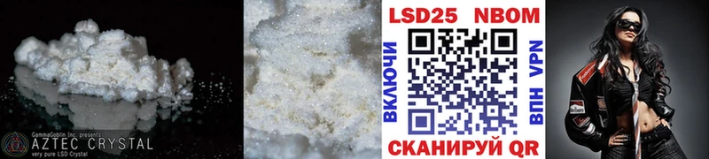 LSD-25 экстази ecstasy Звенигород