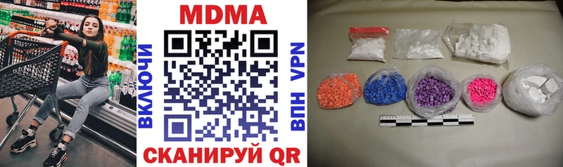 купить   Звенигород  MDMA Molly 