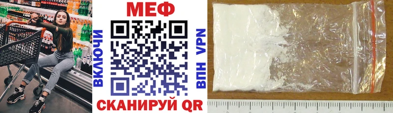ссылка на мегу маркетплейс Звенигород МЯУ-МЯУ VHQ