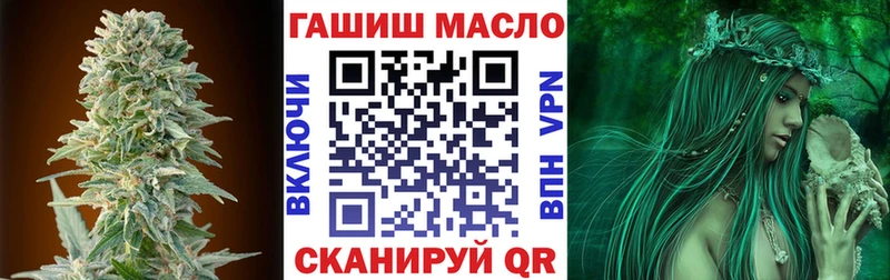 мориарти клад  хочу наркоту  Звенигород  ТГК концентрат 