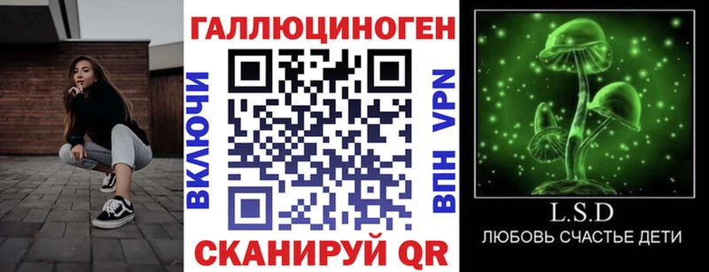 наркошоп  Звенигород  Галлюциногенные грибы прущие грибы 